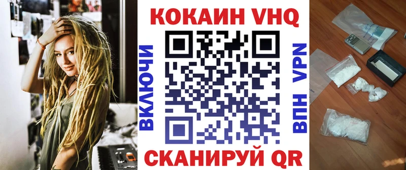 КОКАИН 97%  площадка клад  Приозерск 