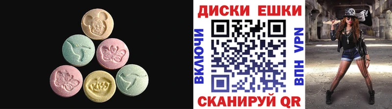 Экстази 280 MDMA  Приозерск 
