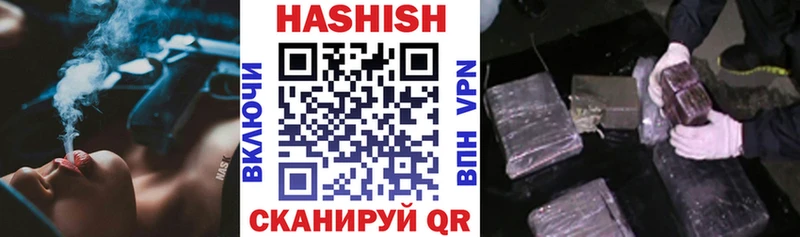 купить закладку  darknet состав  omg ссылка  Гашиш гашик  Приозерск 