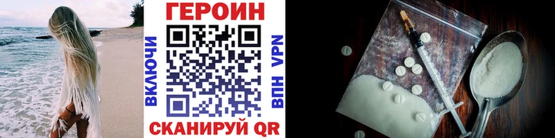 Героин Афган  наркошоп  Приозерск 