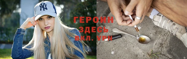 мескалин Алексеевка