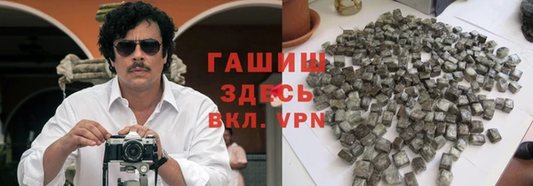 соль курить ск Абаза