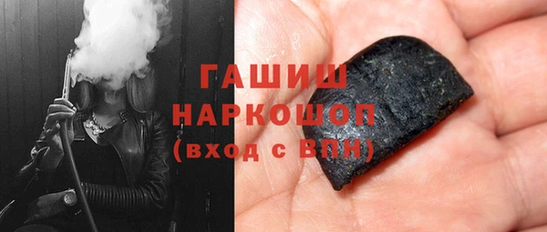 соль курить ск Абаза