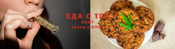 MDMA Абдулино
