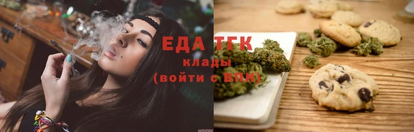 соль курить ск Абаза