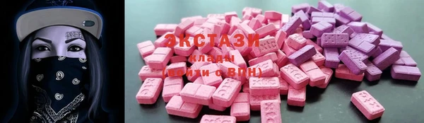MDMA Абдулино
