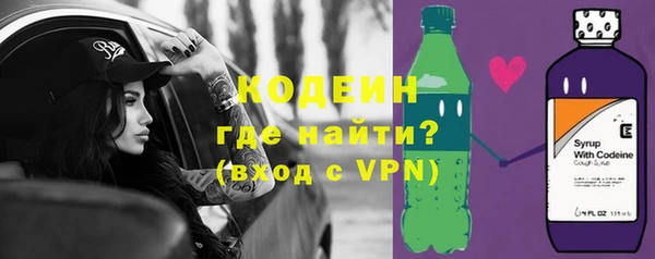 мескалин Алексеевка