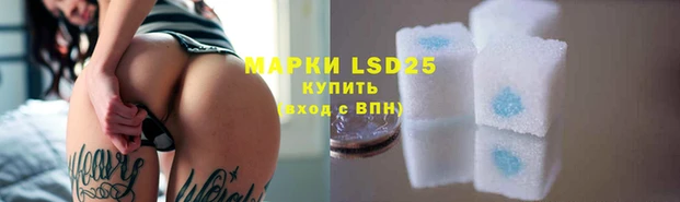 амфетамин Алексин