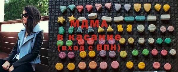 MDMA Абдулино