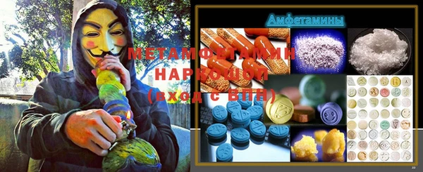 мескалин Алексеевка