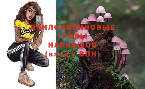 MDMA Абдулино