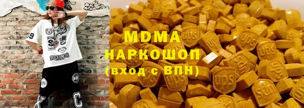 MDMA Абдулино