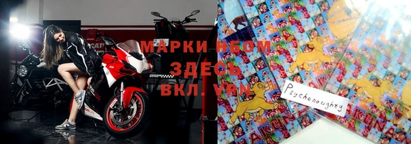 соль курить ск Абаза