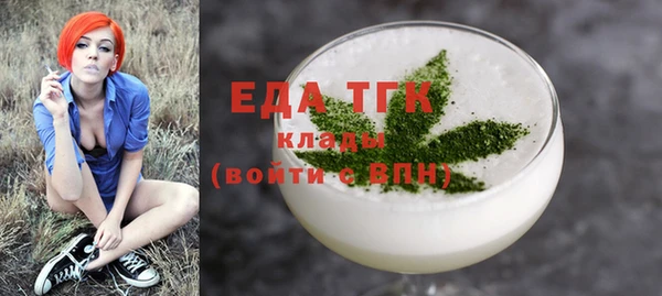 соль курить ск Абаза