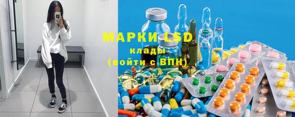 мескалин Алексеевка