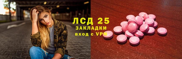 мескалин Алексеевка