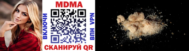 MDMA VHQ  Приозерск 