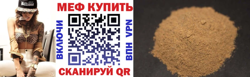 mega сайт  продажа наркотиков  Приозерск  МЕФ мука 