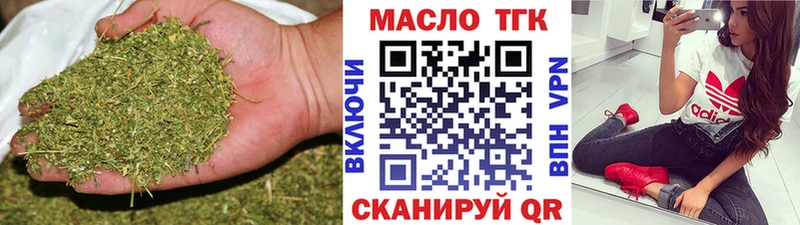 ТГК гашишное масло  Приозерск 